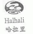 哈拉里;HALHALI