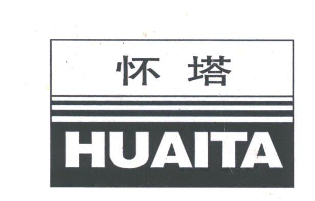 怀塔