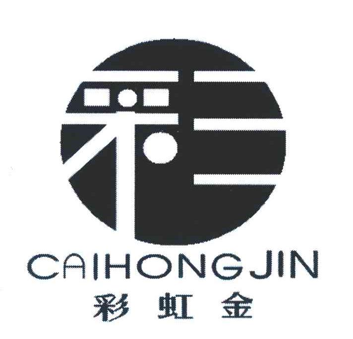 彩虹金 彩