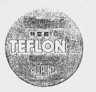 特富龙 TEFLON DUPONT