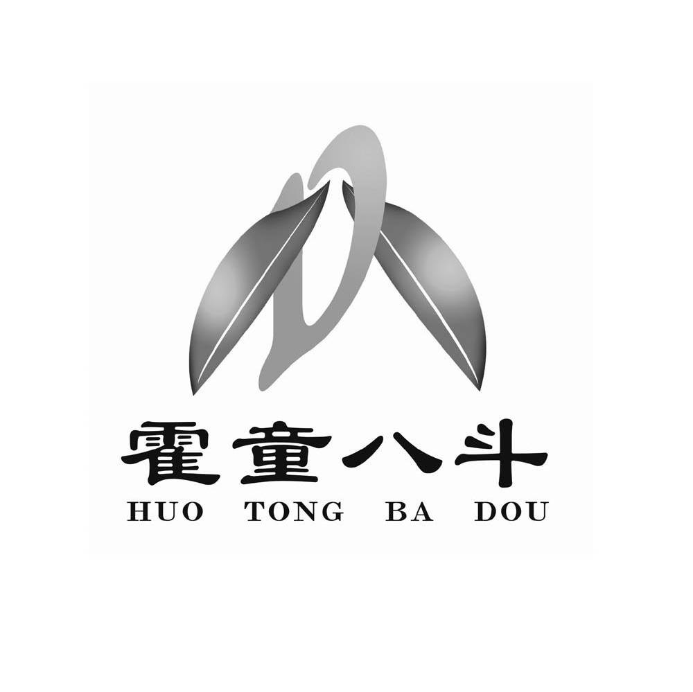 霍童八斗