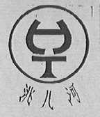 洮儿河