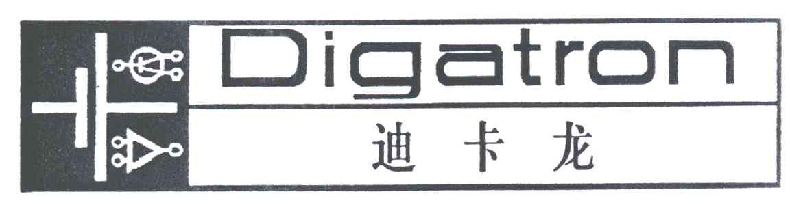 迪卡龙;DIGATRON