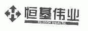 恒基伟业;HI-TECH WEALTH