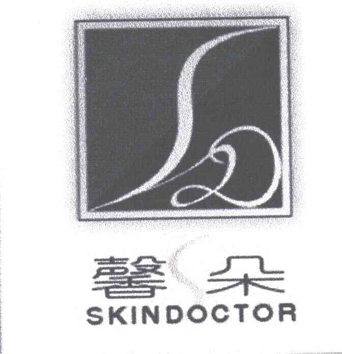 馨朵;SKINDOCTOR;SD