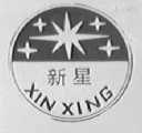 新星