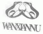 WANXIANNU