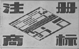 喜乐