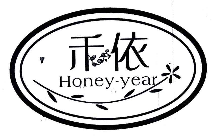 禾依;HONEY YEAR
