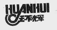 环辉