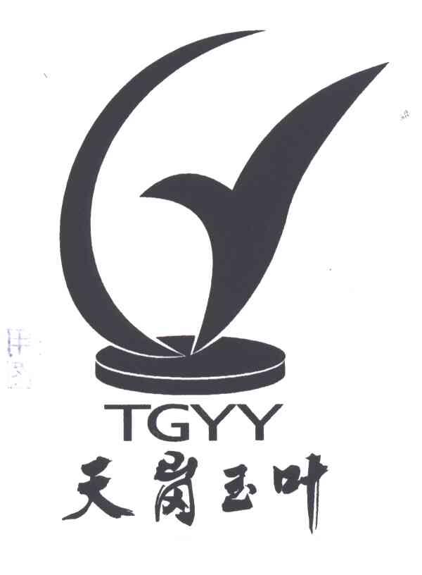 天岗玉叶;TGYY