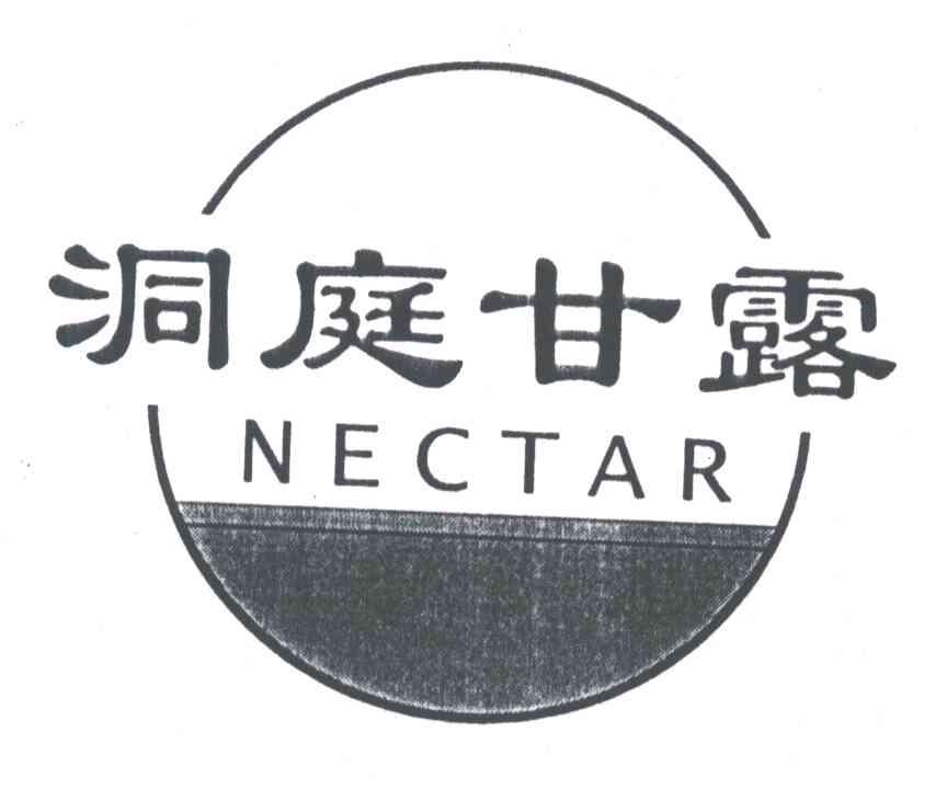 洞庭甘露;NECTAR