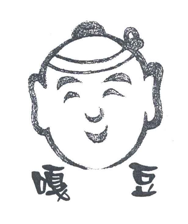 嘎豆