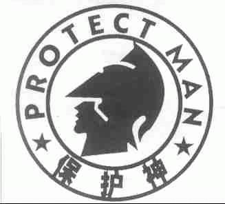 保护神;PROTECT MAN
