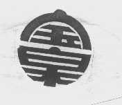 宝泉