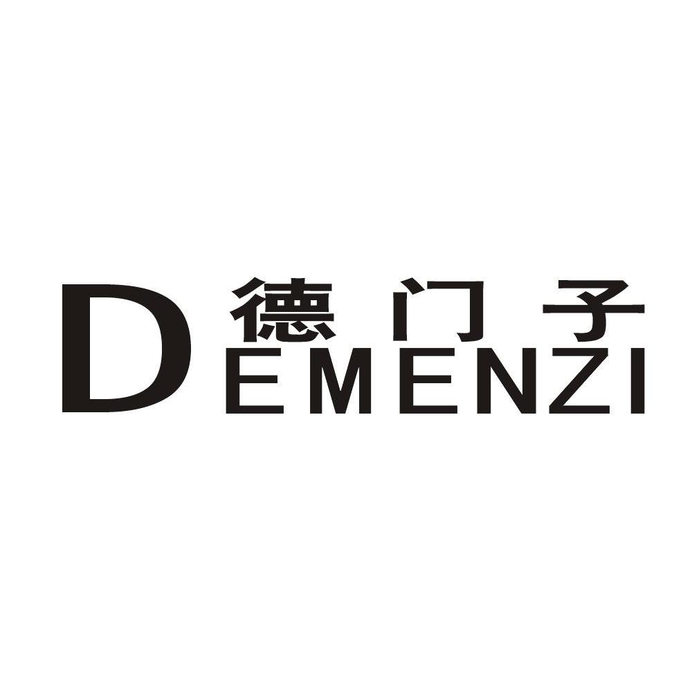 德门子