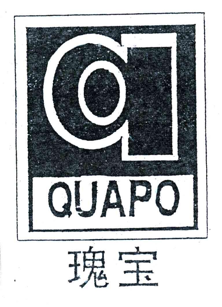 瑰宝;QUAPO及图