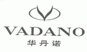 华丹诺;VADANO