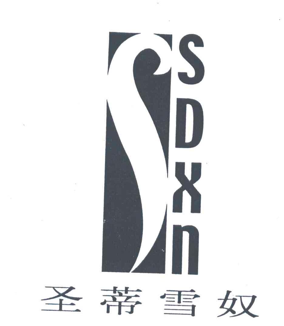 圣蒂雪奴;SDXN