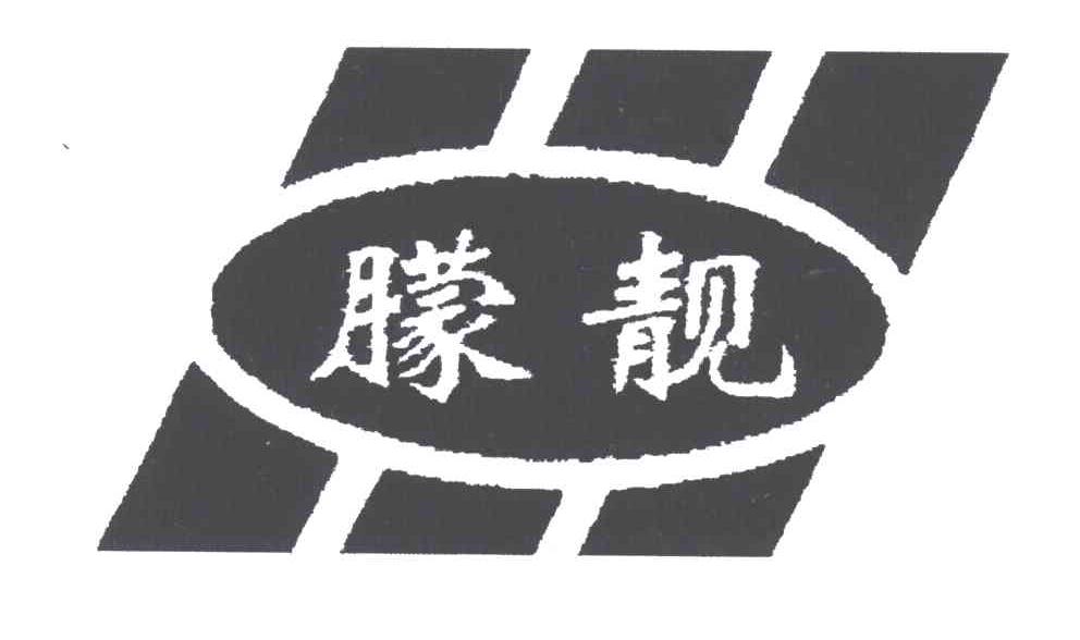 朦靓