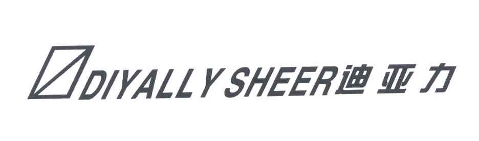 迪亚力;DIYALLY SHEER