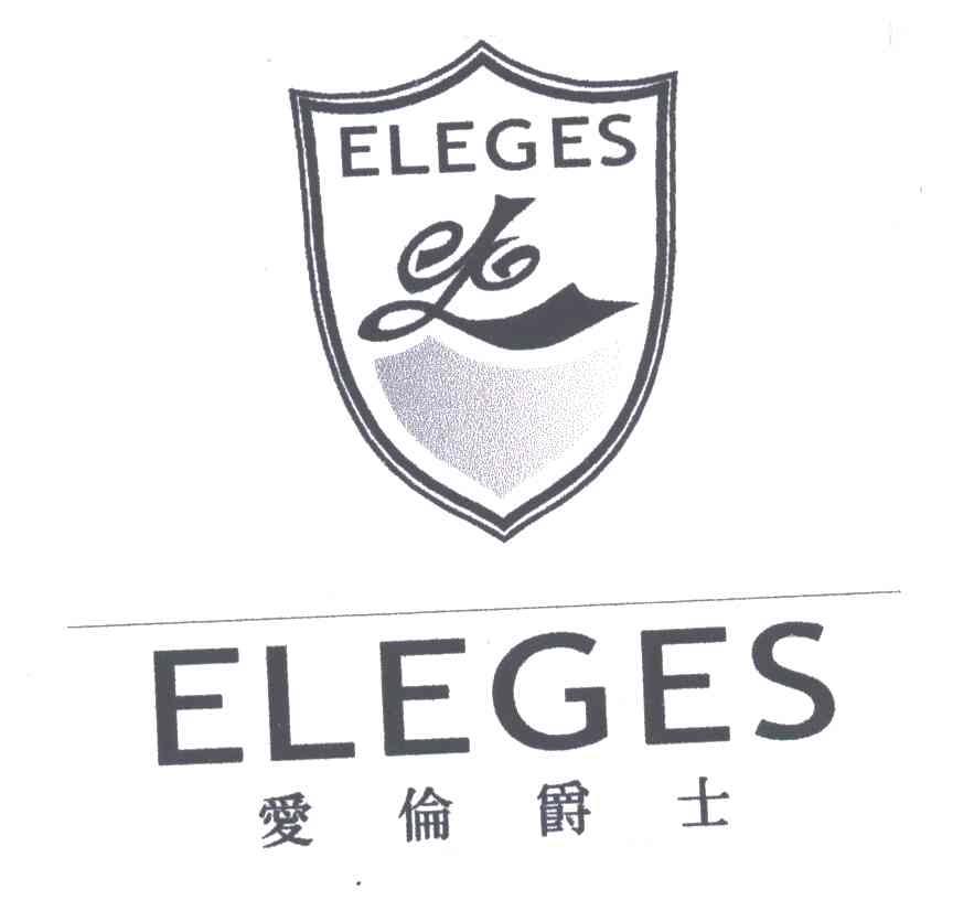 爱伦爵士;ELEGES