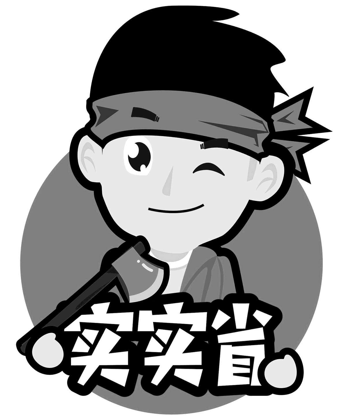 实实省