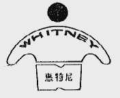 惠特尼;WHITNEY
