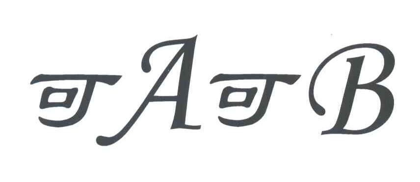 AB;可可