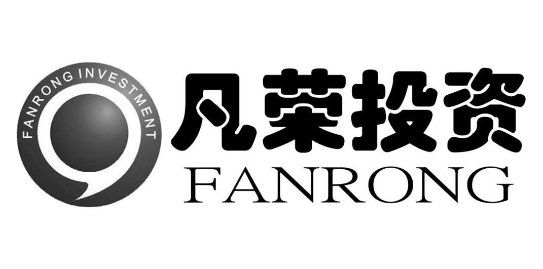 凡荣投资 FANRONG INVESTMENT