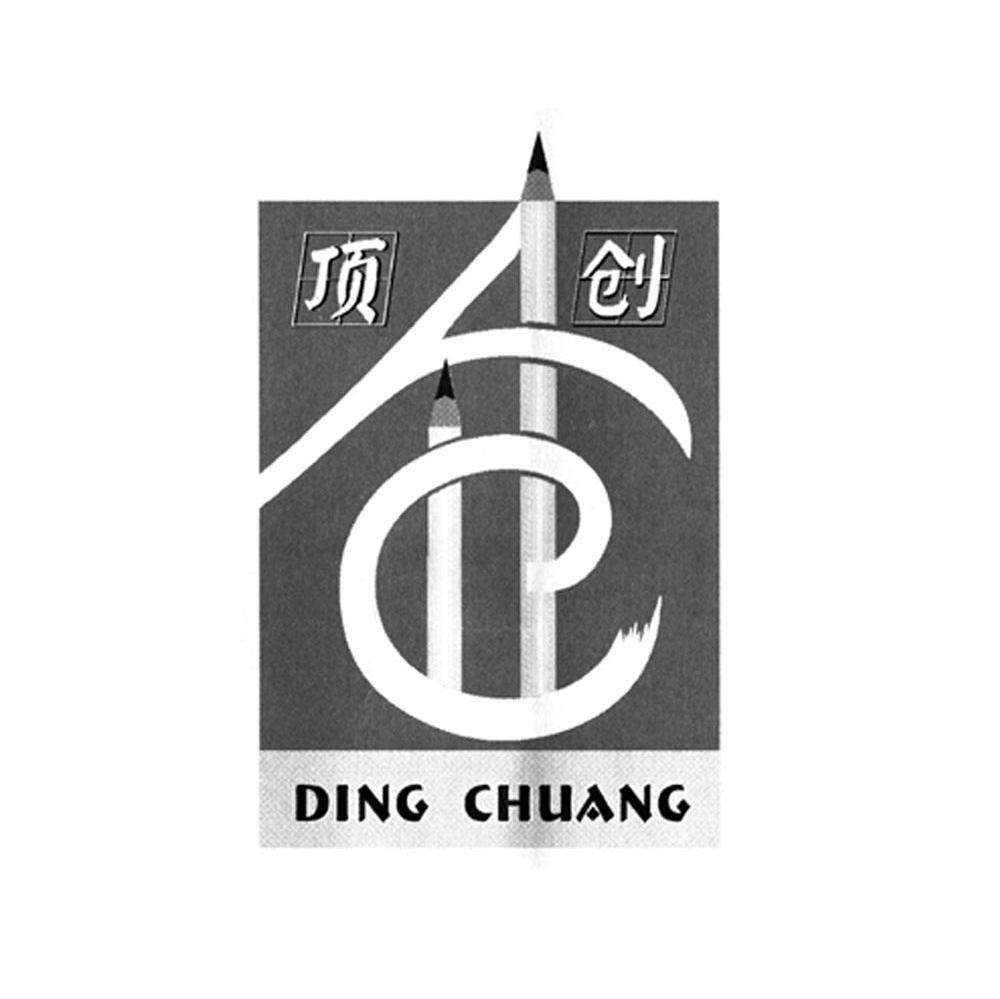 顶创 DC