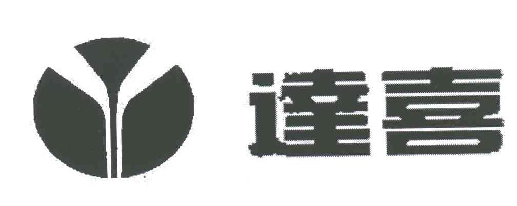 达喜