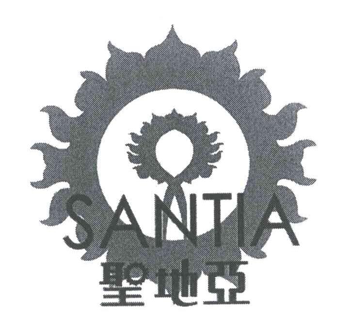 SANTIA;圣地亚