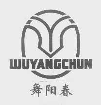 舞阳春