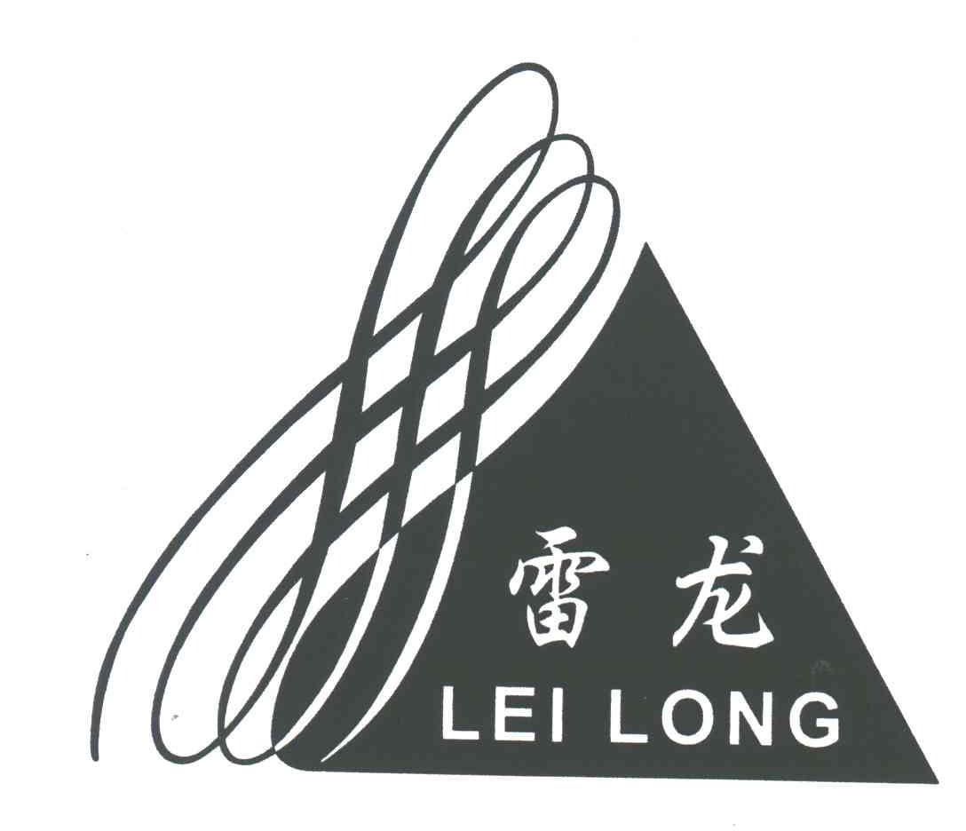 雷龙