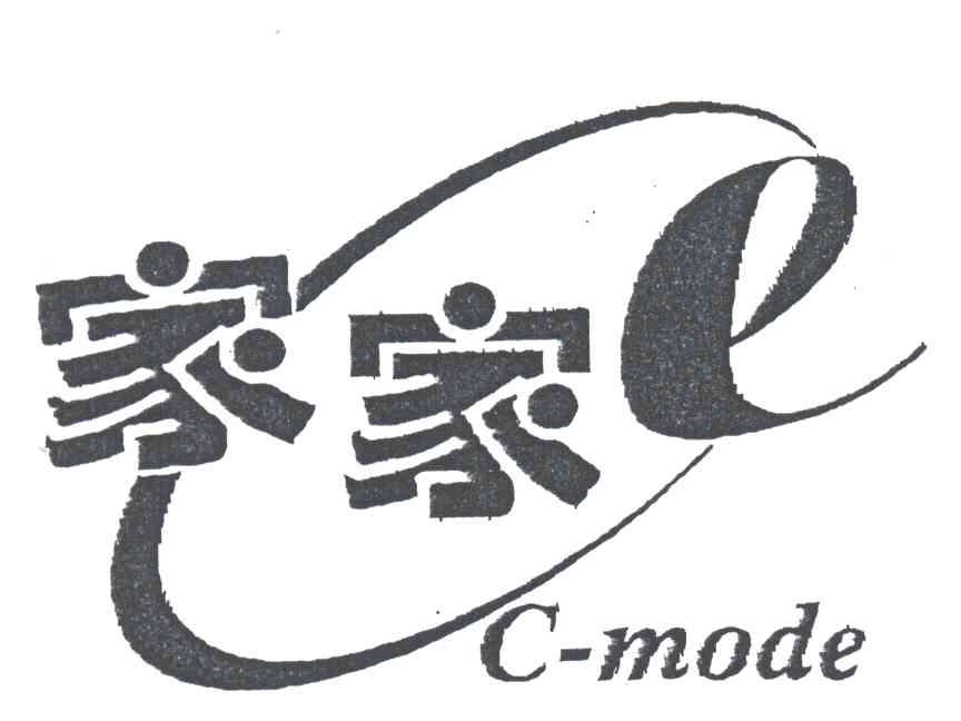 家家
