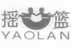 摇篮