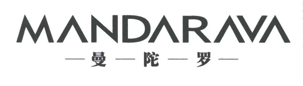 MANDARAVA;曼陀罗
