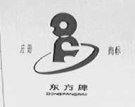 东方