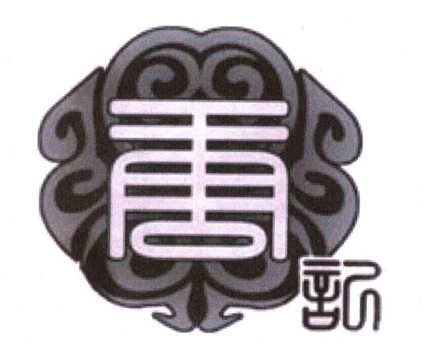 唐记