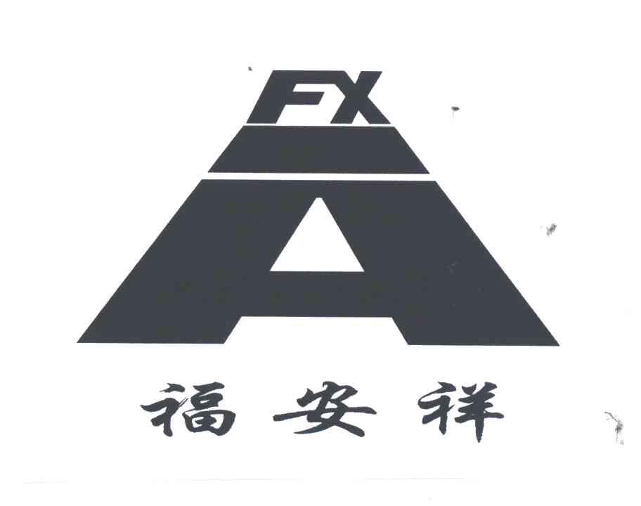 福安祥;A;FX
