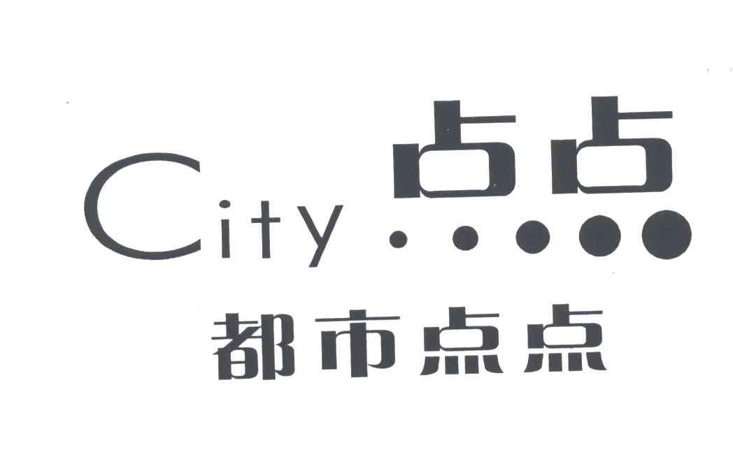 点点;都市点点;CITY