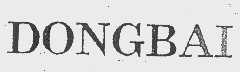 DONGBAI