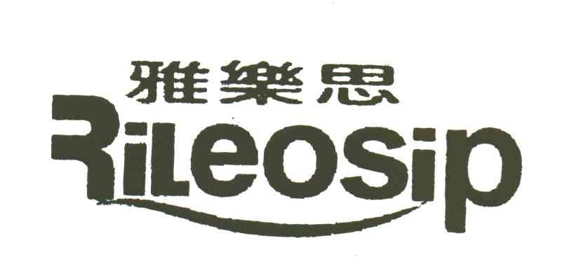 雅乐思