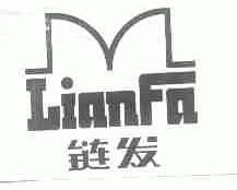 链发