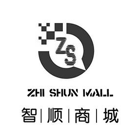 智顺商城 ZHISHUN MALL ZS