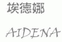 埃德娜
