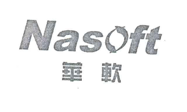 华软