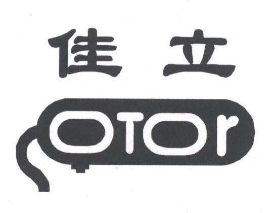 佳立