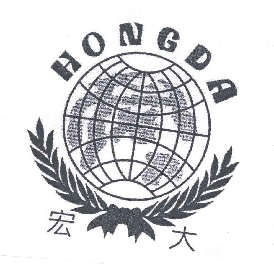 宏大